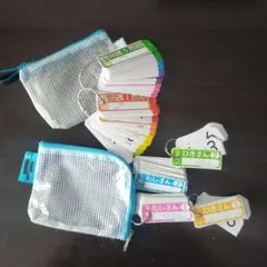 かけ算カード　たし算ひき算カード　知育　算数カード