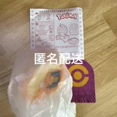 マクドナルド　ハッピーセット　ポケモン　ひみつのおもちゃ