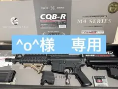 マルイ / CQBR パーツセット 楽天市場】m4 cqbr カスタムパーツの通販