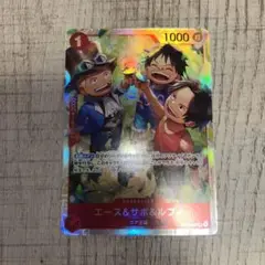 即日発送！エース&サボ&ルフィ　SR