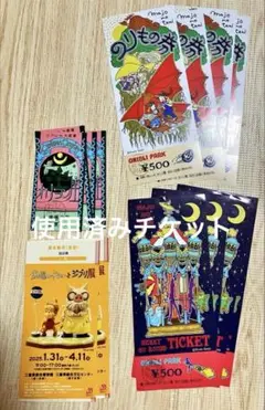 【非売品】ジブリの大博覧会の①紙袋②会場MAP③使用済みチケットの3点セット 2025年最新】ジブリパークとジブリ展チケットの人気アイテム