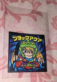 ブラックアクア　星野アクア　推しの子マン　推しの子