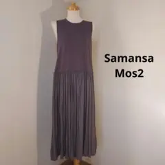 Samansa Mos2 グレー ノースリーブ ワンピース