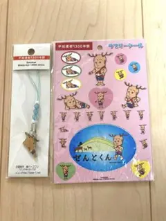 せんとくん　ステッカー&ストラップ　セット売り
