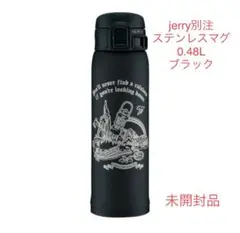2025年最新】ジェリーマルケス 水筒の人気アイテム - メルカリ