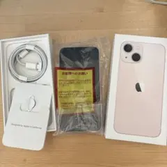 【新品未使用】iPhone 13 mini 256GB ピンク