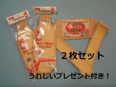 腰用ベルト2枚セット超軽量で簡単!カイロ入れ!フリーサイズW100㎝OK!Ⓐ