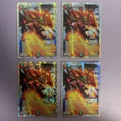 A7903 ボルバルザークエクス 4枚