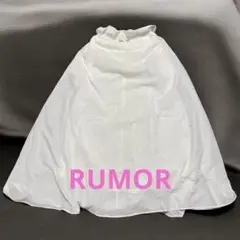 【✨新品未使用✨】RUMOR ルモア ナイロンスカート ホワイト