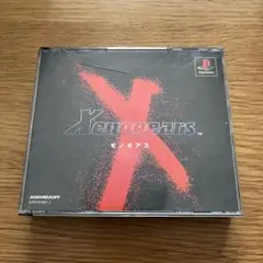 ゼノギアス