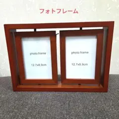 【新品、未使用】ブラウン　フォトフレーム