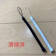 Wiiリモコン ストラップ 白黒2本セット 1