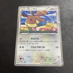 Item thumbnail for item eef2d433-14ec-44b9-a1fb-355fa0013470