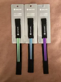 チタン先細箸 スノーピーク