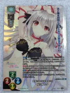 2025年最新】桜小路ルナ サインの人気アイテム - メルカリ