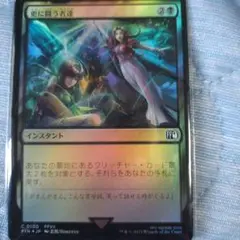 MTG/更に闘う者達/ホロ仕様/美品/エアリス/ユフィ/FFTCG