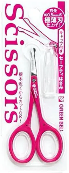 キャップ付きセーフティーはさみ PSG-016【新品未使用】