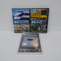 16.東武鉄道　東京メトロ　N700系　鉄道DVD　まとめ売り　3点セット