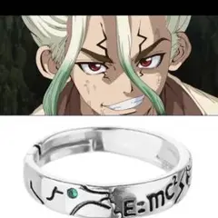 【Dr.STONE】 石神千空 リング