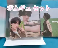 TXT together soro track ボムギュ ②