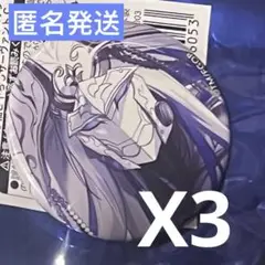 FGOフェス2025 霊基召喚缶バッジ　源為朝 3点セット