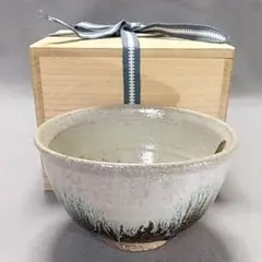 西岡良弘 茶碗 抹茶碗 栞 共布 共箱 茶道具 2025年最新】Yahoo!オークション -西岡良弘(唐津)の中古品・新品