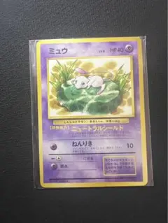 2025年最新】ポケモンカード ミュウ 非光沢 jr スタンプラリーの