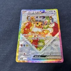 Item thumbnail for item 2981089b-a1f1-4f7b-b8df-7aff3593923f