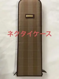 タイ シナワット社　ネクタイケース