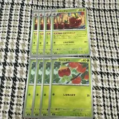 ポケモンカード　カジッチュ　カミッチュ　各　4枚
