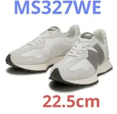 【新品】mew balance MS327WE 22.5cm