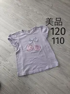 ★美品★anyfam 薄紫 チェリー刺繍 Tシャツ 120・110