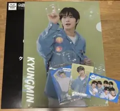 KYUNGMIN クリアファイル ウエハースシール