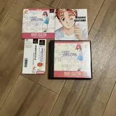 ps1 ソフト　帯　チラシ付
