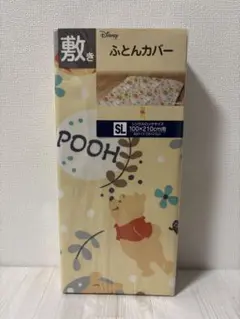 ディズニー　敷き布団カバー　シングルロングサイズ　新品