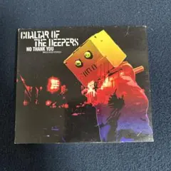 【初回盤】COALTAR OF THE DEEPERS NO THANK YOU