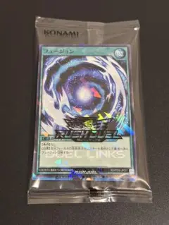 遊戯王ラッシュデュエル フュージョン 3枚TGS2024