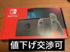 Nintendo Switch本体 モンスターハンターライズ 値下げ交渉可