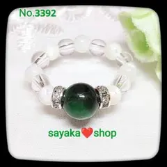 Item thumbnail for item a97920c3-4268-4417-ada1-db37a79ebcc6
