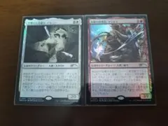 MTG 世慣れた見張り、デルニー /太陽の執事長、インティ PWS景品