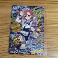 ひみつのアイプリ　アイプリカード　スペースダイナー　おとめ