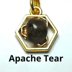 Apache Tear (米国 アリゾナ州産)メルカリ鑑定付き ストラップ