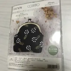 白い花のがまぐち　刺繍キット