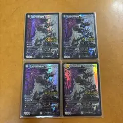 デュエル・マスターズ ZEROの侵略ブラックアウト4枚