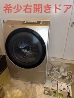 希少右開きドアHITACHI BD-S7400R ドラム式洗濯機 m85595617336_1.jpg?1724228808