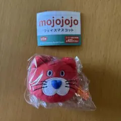 mojojojo フェイスマスコット　猫
