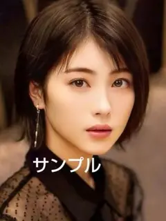 美女、可愛いA4写真、ポスター…J