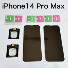【2枚】iPhone 14 Pro Max 強化ガラス　 9H 画面保護フィルム