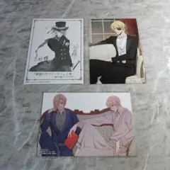 憂国のモリアーティ 10巻 購入特典　イラストカード　ポストカード　おまけつき