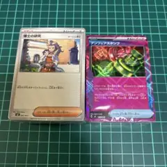 プレミアムトレーナーbox MEGA カードのみ　デッキ